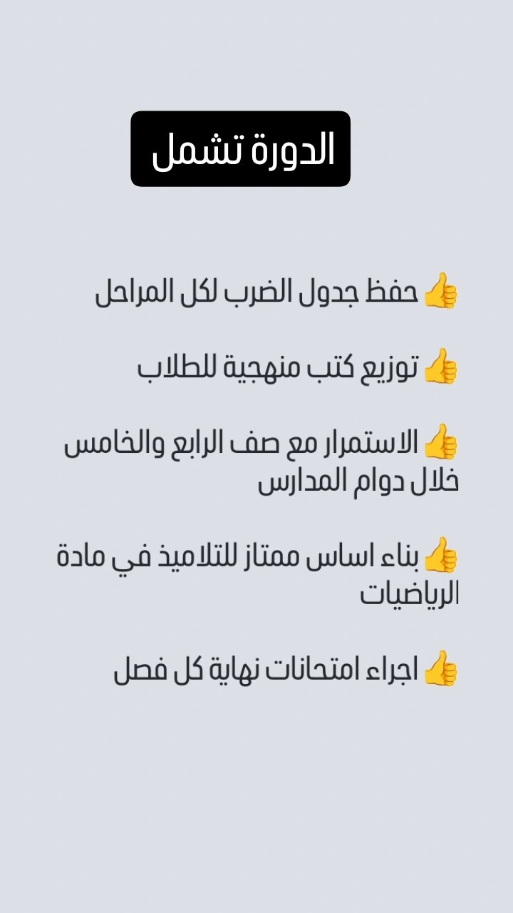 للتسجيل خاص او واتس ***********
