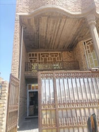 بيت البيع بغداد الودايه البيت طابو صرف مساحة ٢٠٠م٠٧٧١١٦٥٩٣٦١