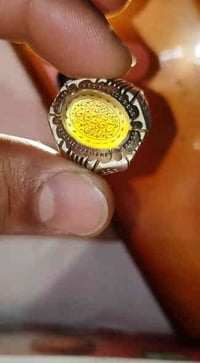 عقيق يماني • صياغة زنجان • سورة الإخلاص