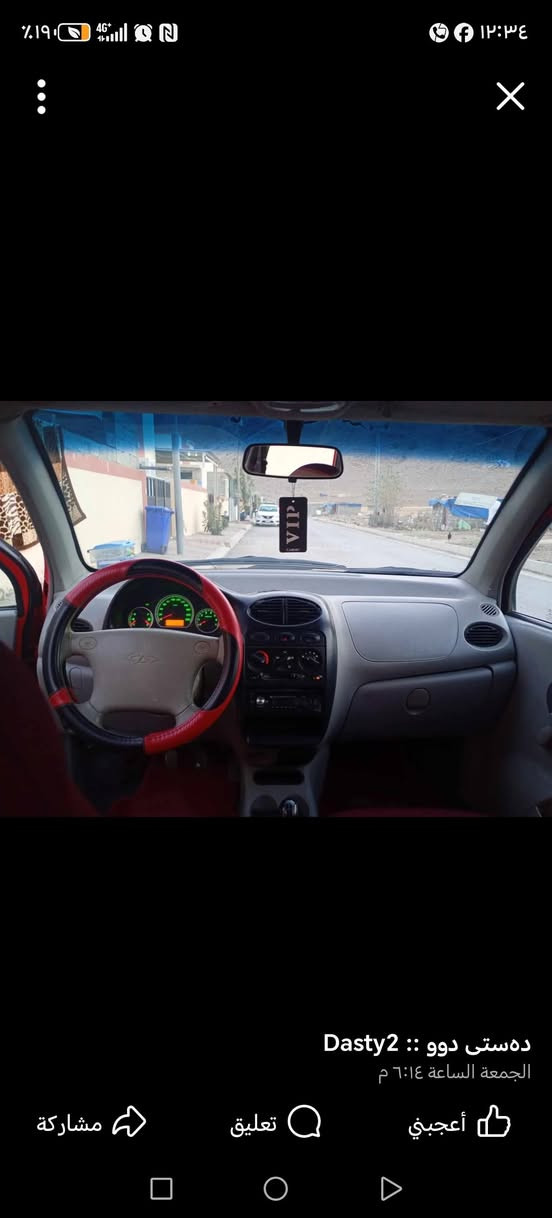 جێلی کوو کوو مۆدیل 2013 ڕەقەم نینوی گێڕ عادی تەبرید ساردو گەرم گێڕو مەکینە بەشەرت هەموو گیانی بەشەرت کاربایاتی هەموو ئیش دەکات سەیارەکی هەتا بڵێی توندو تۆڵە سعری 27 وەرەقەو کەمێک مەجال
شوێن هەولێر 
م/ ***********
