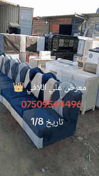 معرض علي اللافي 👑
العنوان التاجي عل شط الشيخ حمد نزلت الحصيوه مجاور صيدليه ساره الاستفسار ***********
