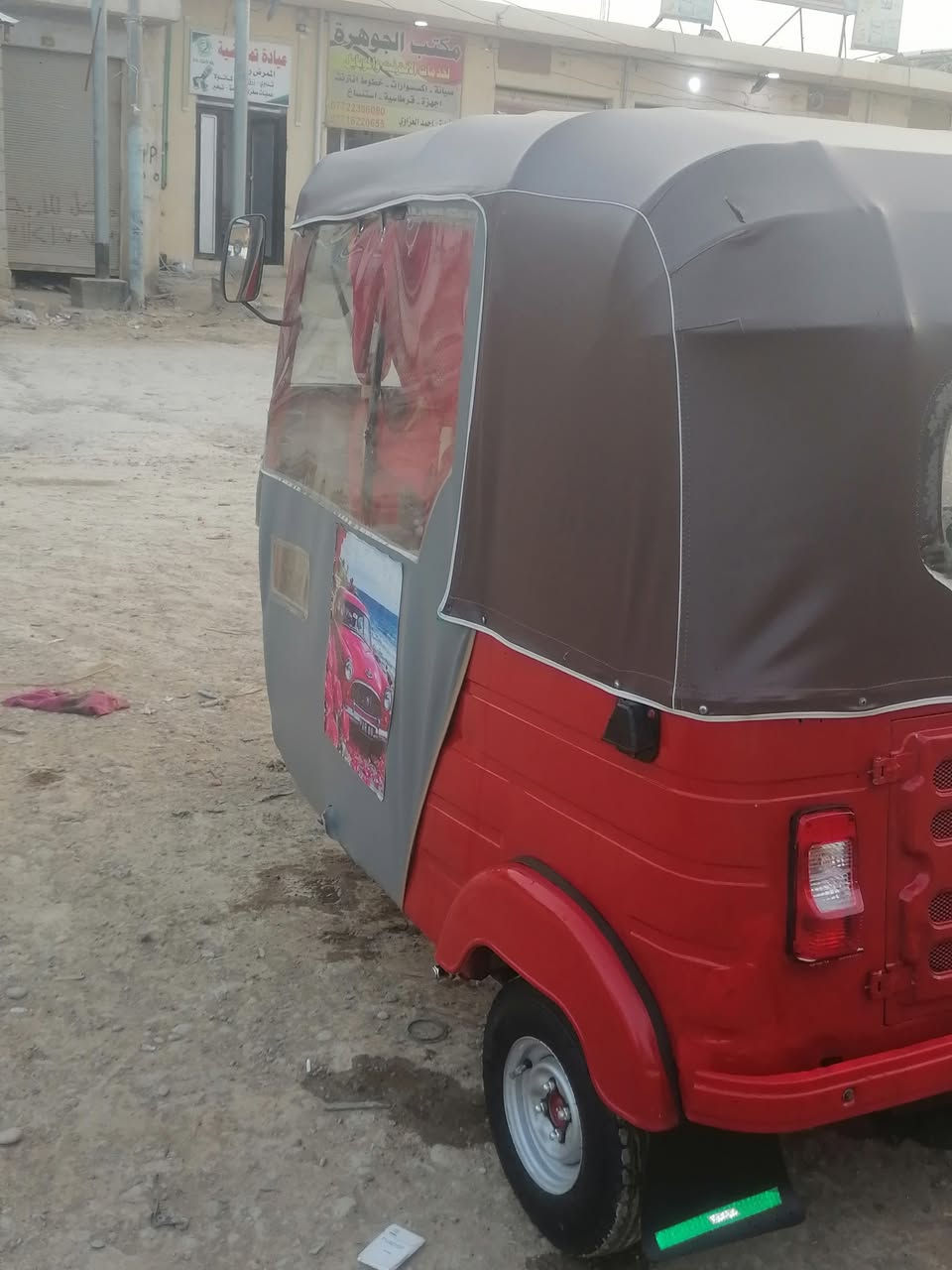 سلام عليكم تكتك موديل 18 رقم نكليزي تحويل مباشر خير من الله مصبوغه عام جماليه لعنوان مكتب بيروت رقم *********** تصل وتدلل
