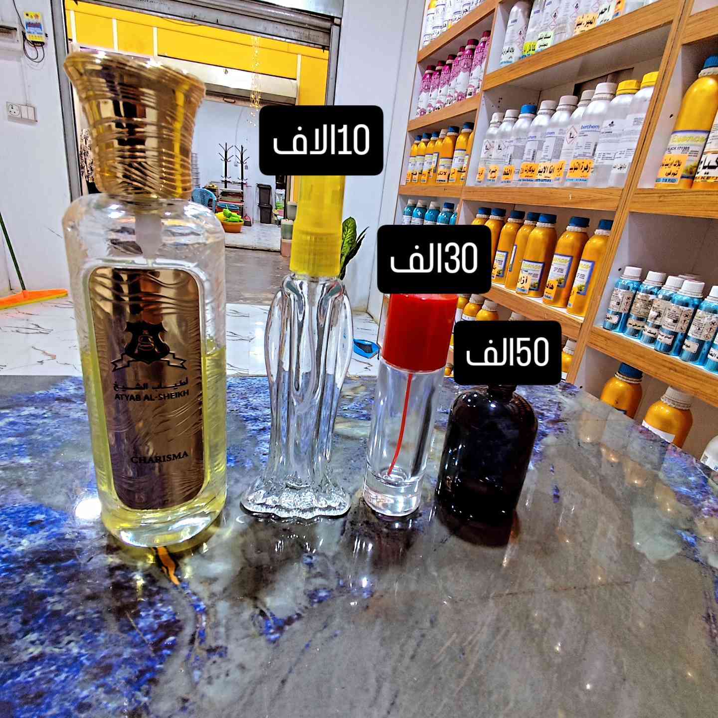 عطر كويتي اصلي 100/100
شرط الثبات والفوحان 
شرط الضمان 24ساعه
المكان ذي قار قضاء الفجر 
القيصريه الاولى محل 27


**إذا كنت صاحب هذا الإعلان وتريد حذفه لأي سبب، رجاءا أرسل رسالة إلى الدعم الفني**