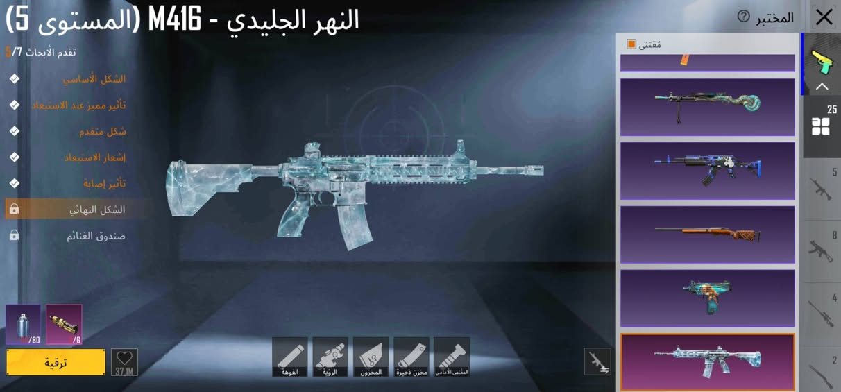 حساب ببجي مستوى 70 خوذ و جنط و اسلحه خير من الله اسلحه تطور 25 سلاح اغلبيتهن كلمسج الحساب مشحون تقريبن 12 سيزون قيم او مراوس بجهاز او بلي  و تعال خاص


**إذا كنت صاحب هذا الإعلان وتريد حذفه لأي سبب، رجاءا أرسل رسالة إلى الدعم الفني**