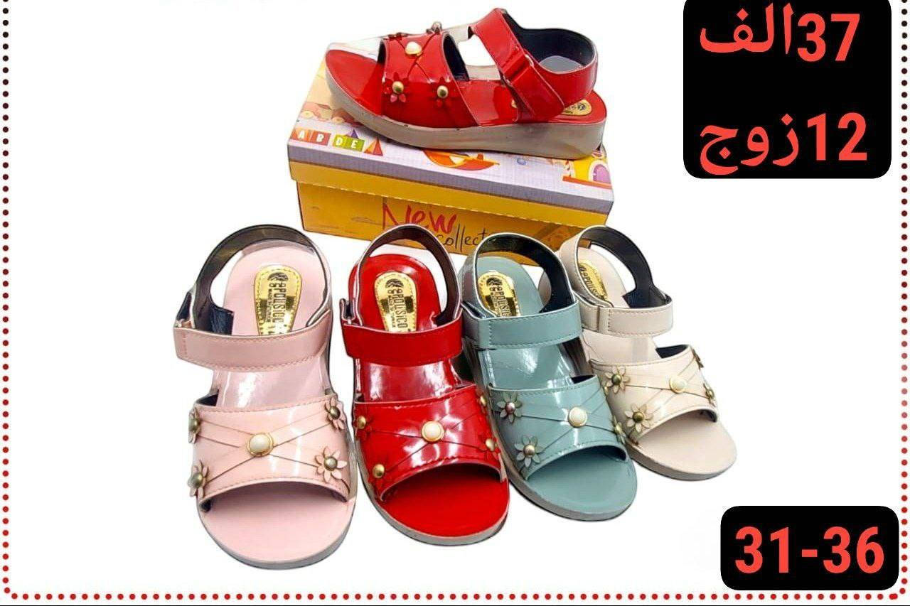 جملــــــــه فقط✅جركز بناتي +طفله اسعار مناسبة
السعر والقياس داخل الصور
 للحجز واتساب https://wa.me/message/HONV5X2C7K53I1?src=qr
قناة التلكرام  https://t.me/Alihusina


**إذا كنت صاحب هذا الإعلان وتريد حذفه لأي سبب، رجاءا أرسل رسالة إلى الدعم الفني**