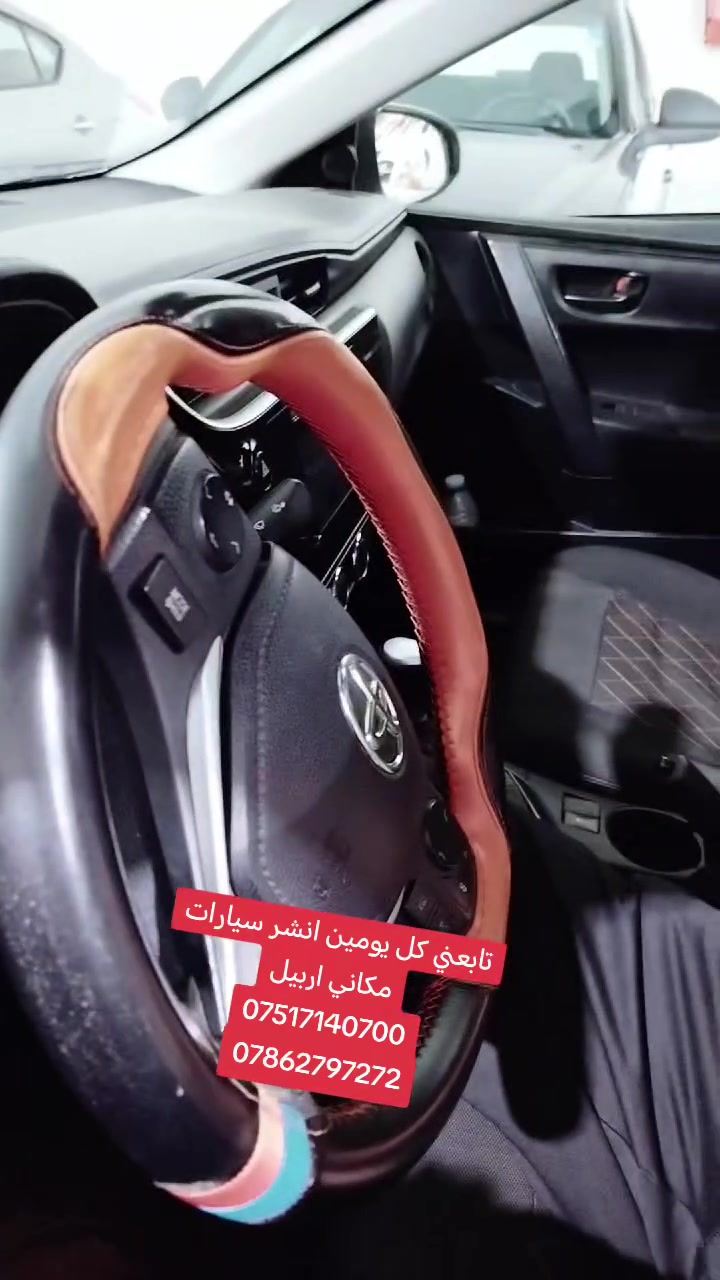تابعني كل يومين انشر سيارات
مكاني اربيل
***********
***********
#موصل #بصره #كامري #كورلا #كركوك #اربيل #كردستان #بغداد #نجف #كربلاء #حلا #ديوانيه #نجف #كربلاء #حلا #ديوانيه #نجف
