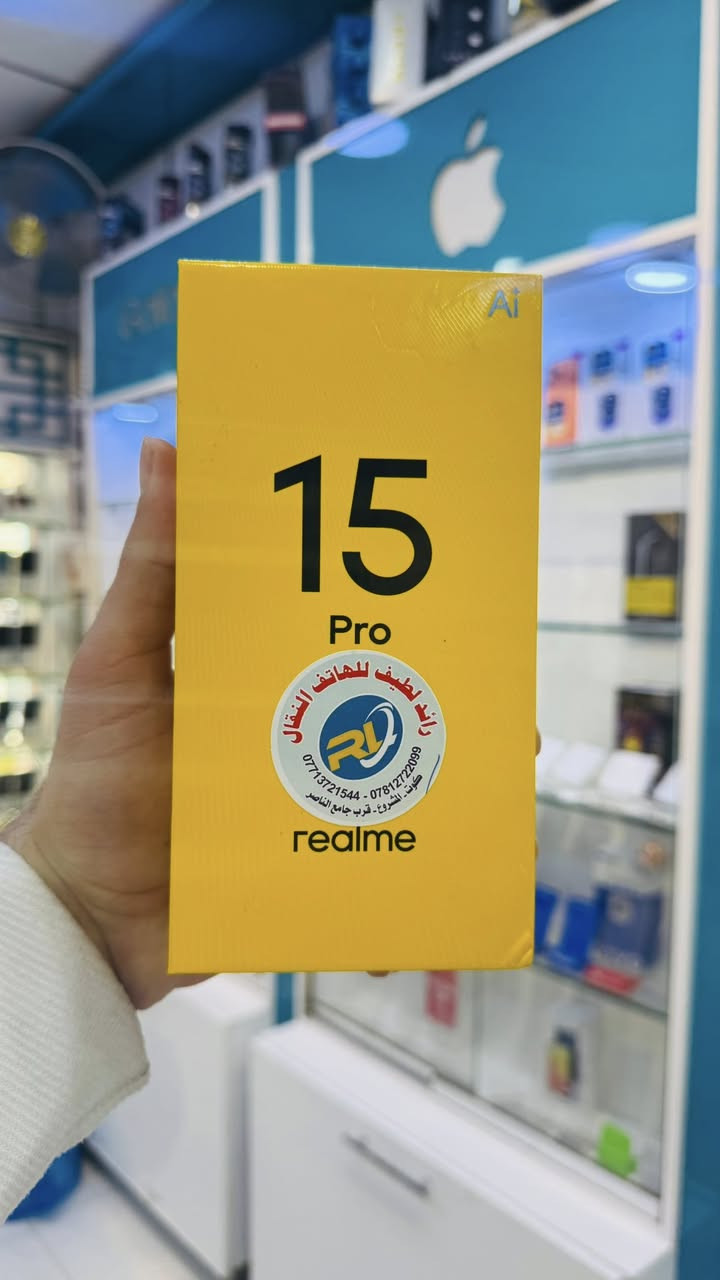 عروض يوم الجمعه ناررر 🔥🔥🔥🔥

رائد لطيف للهاتف النقال 

ريلمي 15 برو (5G)  (مستخدم يومين )

🔥🔥السعر 495 الف🔥🔥

المواصفات⬇️⬇️⬇️
المعالج: ثماني النواة Snapdragon 7 Gen 4 تكنولوجيا 4 نانو
التخزين / الرام: 512 جيجا مع 12 جيجا رام
الكاميرا: خلفية مزدوجة 50+50 م.ب / امامية 50 م.ب.
الشاشة: 6.8 بوصة بدقة 1280x2800 بها ثقب صغير
نظام التشغيل: اندرويد 15
البطارية: 7000 مللي أمبير

العنوان كوت شارع المشروع  قرب جامع الناصر
للاستفسار
***********
***********

يوجد توصيل داخل وخارج الكوت 🚕📦📦🚕🚚📞

اوقات العمل من 8 صباحا الى 9 مساءً
