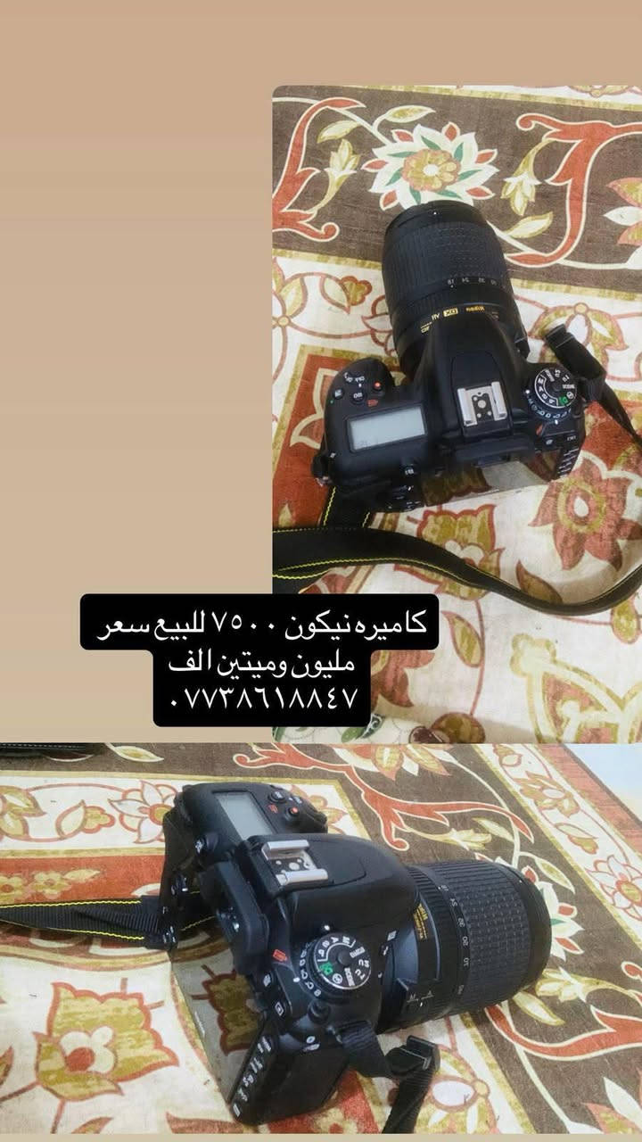 ***********
