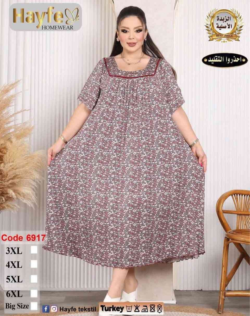 دشادشه خامه زبده بارده بعده نقشات 

السعر 15 

قطعتين 28 الف

متوفر توصيل لجميع المحافظات


**إذا كنت صاحب هذا الإعلان وتريد حذفه لأي سبب، رجاءا أرسل رسالة إلى الدعم الفني**