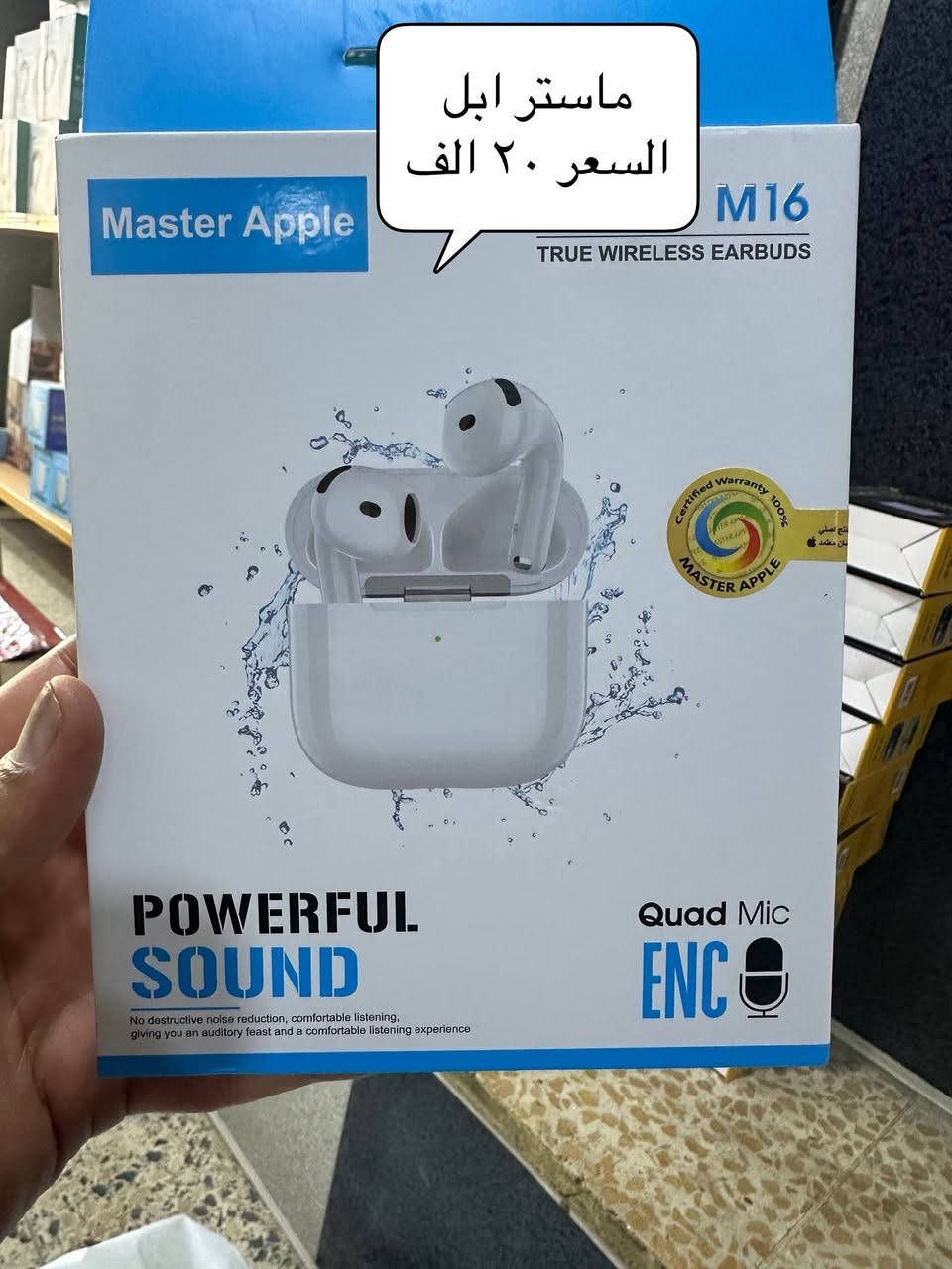 اي قطعة تعجبك راسلني وتدلل
التوصيل ٤ الف لكل محافظات العراق 
***********
عنواني بغداد - مدينة الصدر
