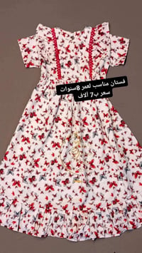 خياطة فساتين أطفال • بيع مباشر • توصيل لجميع المحافظات