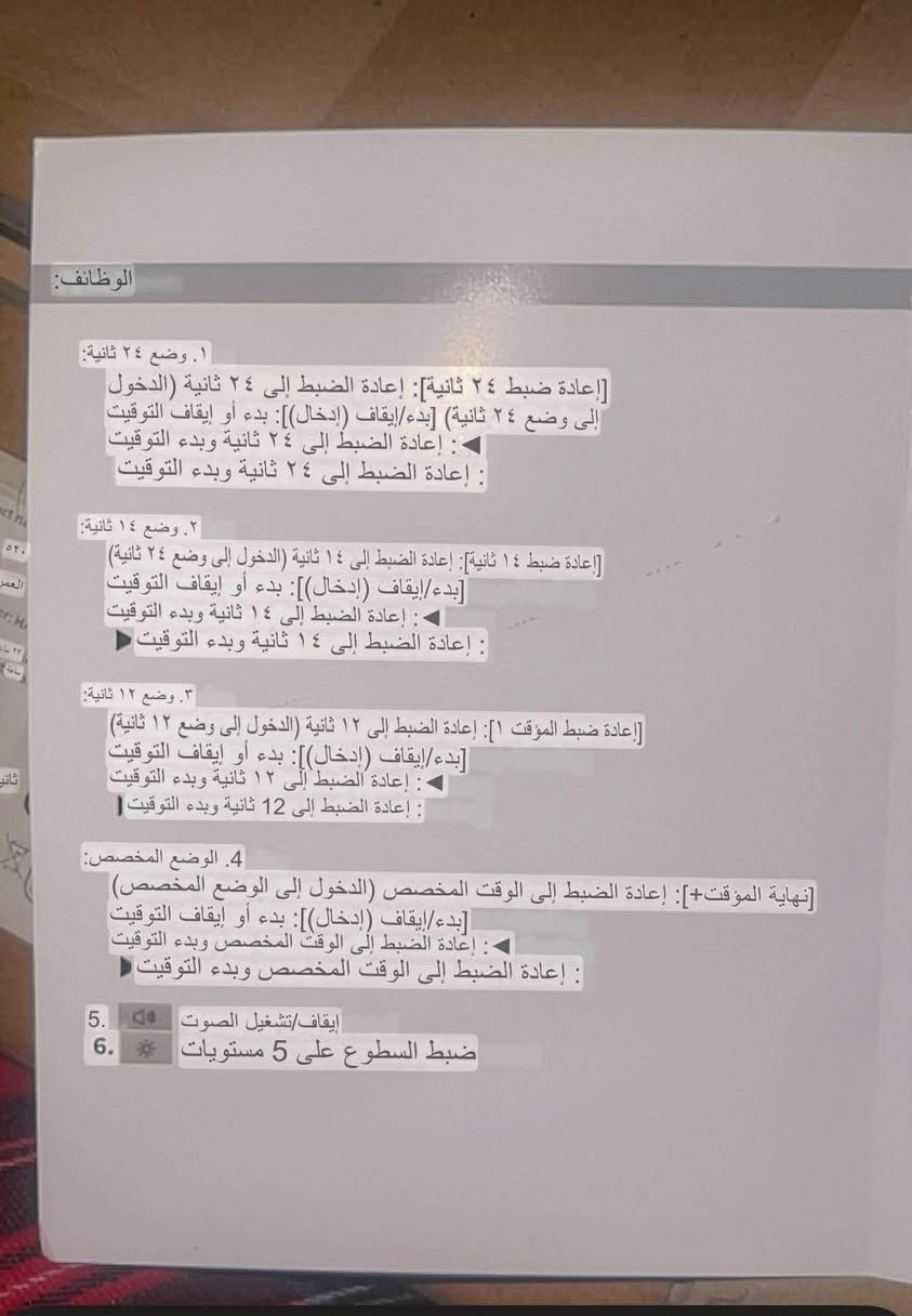 متوفره جديده لوك السعر 20 مع توصيل بغداد ومحافظات
فحص بوجود المندوب


**إذا كنت صاحب هذا الإعلان وتريد حذفه لأي سبب، رجاءا أرسل رسالة إلى الدعم الفني**