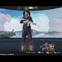 حساب ببجي • كونكر • نوادر