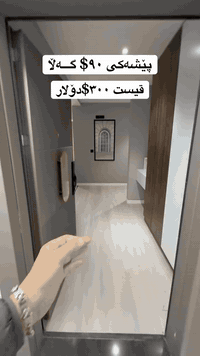 😍لە بەرزترین شوێنی سەرچنار #شــووقەیەک بکڕە#لە نزیک هۆڵی مۆنالیزا✅#وە هەروەها قیستی مانگانەی گونجاو $#پـــێشەکی گـــونجاو90وەرەقە#کۆمێنت بنووسەزانیاریت پێ دەگات ***********
