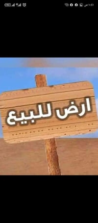 قطعه ارض للبيع في حي الغدير مساحة 162.5 واجه 10متر نزال 16.25راجع مكتب...
