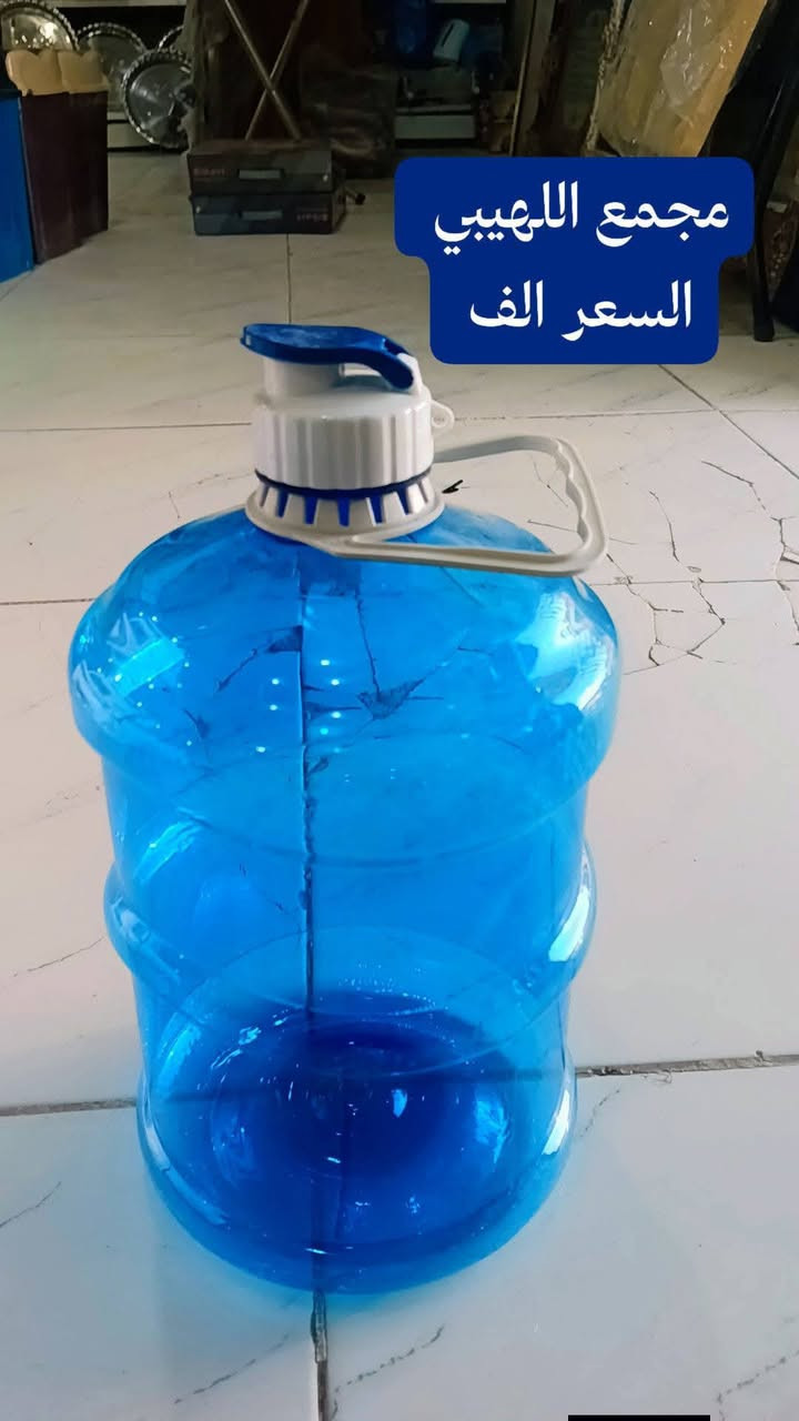 بضاعه جديده انسب الاسعار 🤗
كل حاجه الف الف 1000👇👇


**إذا كنت صاحب هذا الإعلان وتريد حذفه لأي سبب، رجاءا أرسل رسالة إلى الدعم الفني**