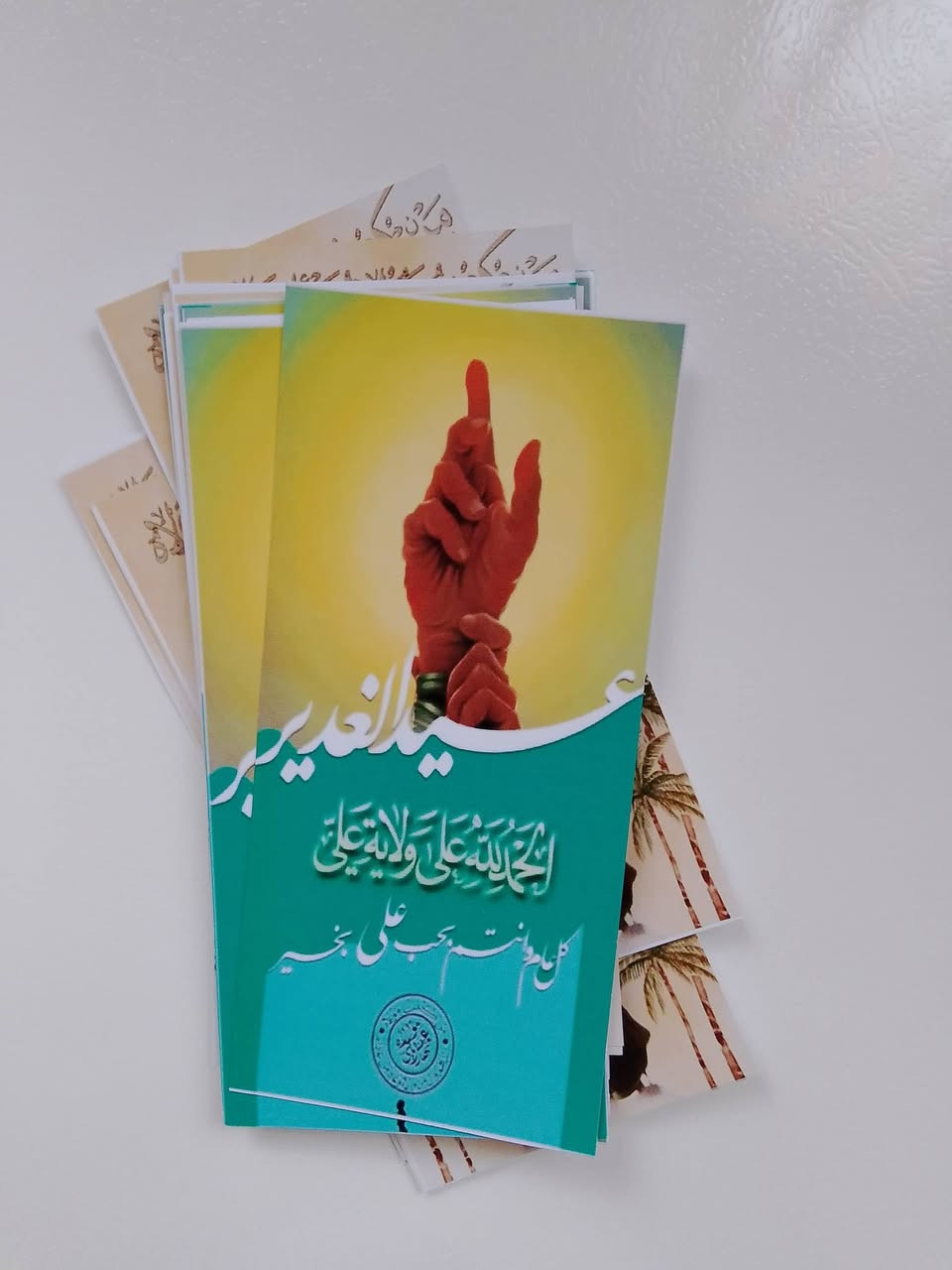 كارتات عيدالغدير عرض خاص ولمدة يوم واحد كل ٢٥ كارت ب٥


**إذا كنت صاحب هذا الإعلان وتريد حذفه لأي سبب، رجاءا أرسل رسالة إلى الدعم الفني**