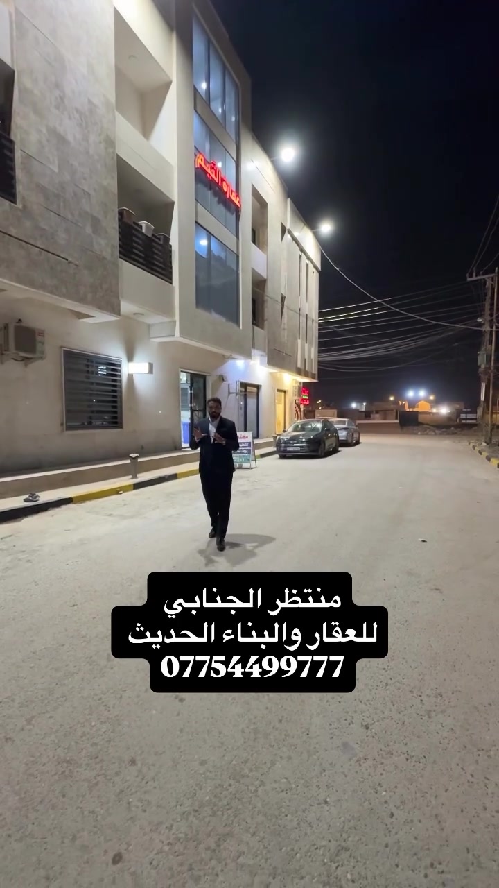 سعر الدار جداً مناسب 
للاستفسار اكثر ***********
