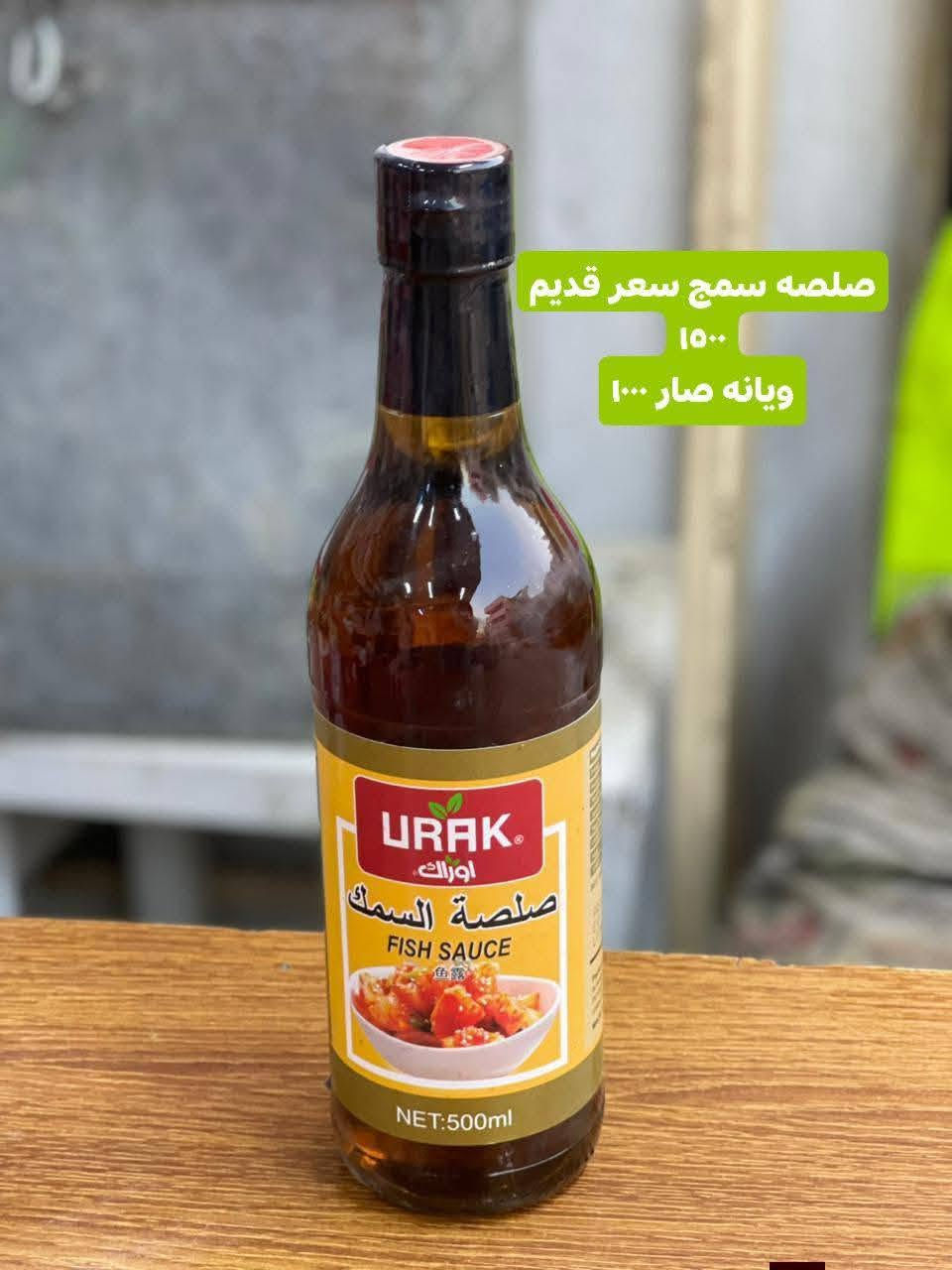 بسم الله الرحمن الرحيم 
تخفيضات تخفيضات تخفيضات 
حبيبية خلف مطعم وليد قريب على سيطره فرع 
اسواق مصطفى 
للستفسار ***********
