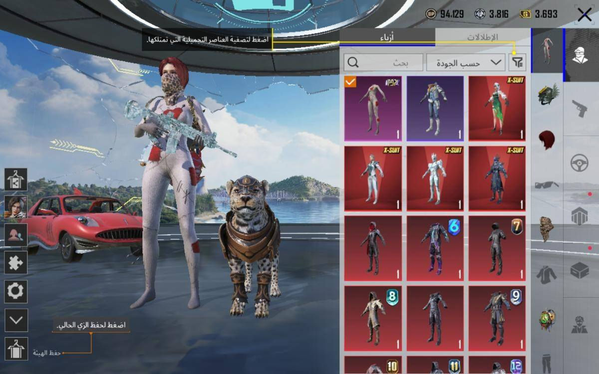 حساب مرواس او بيع حسب القناعه
13 كونكر اطار رزنت ايفل
القبطان +الطيار كاملات
ايدي الحساب 5210319792
مرخصه الادمن


**إذا كنت صاحب هذا الإعلان وتريد حذفه لأي سبب، رجاءا أرسل رسالة إلى الدعم الفني**