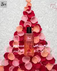 عطر 5M • ثبات طويل • توصيل العراق