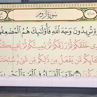 سامسونج • ٥٥ بوصة • مضروبه