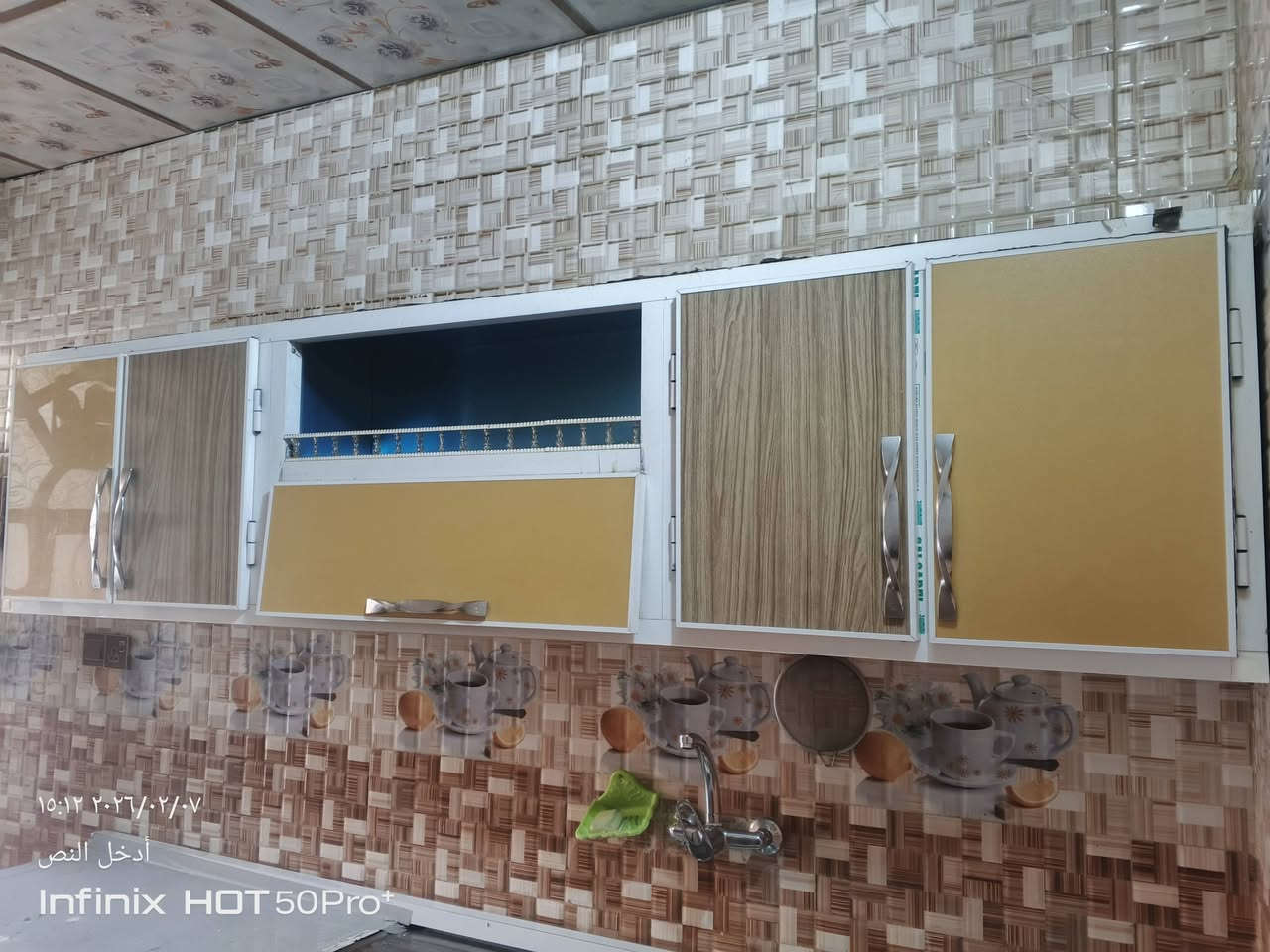 سلام عليكم للبيع كاونتر حجم الكاونتر مترين ونص السعر 300الف مع مجال المكان حي المكرمة التواصل عل هذا الرقم ***********
