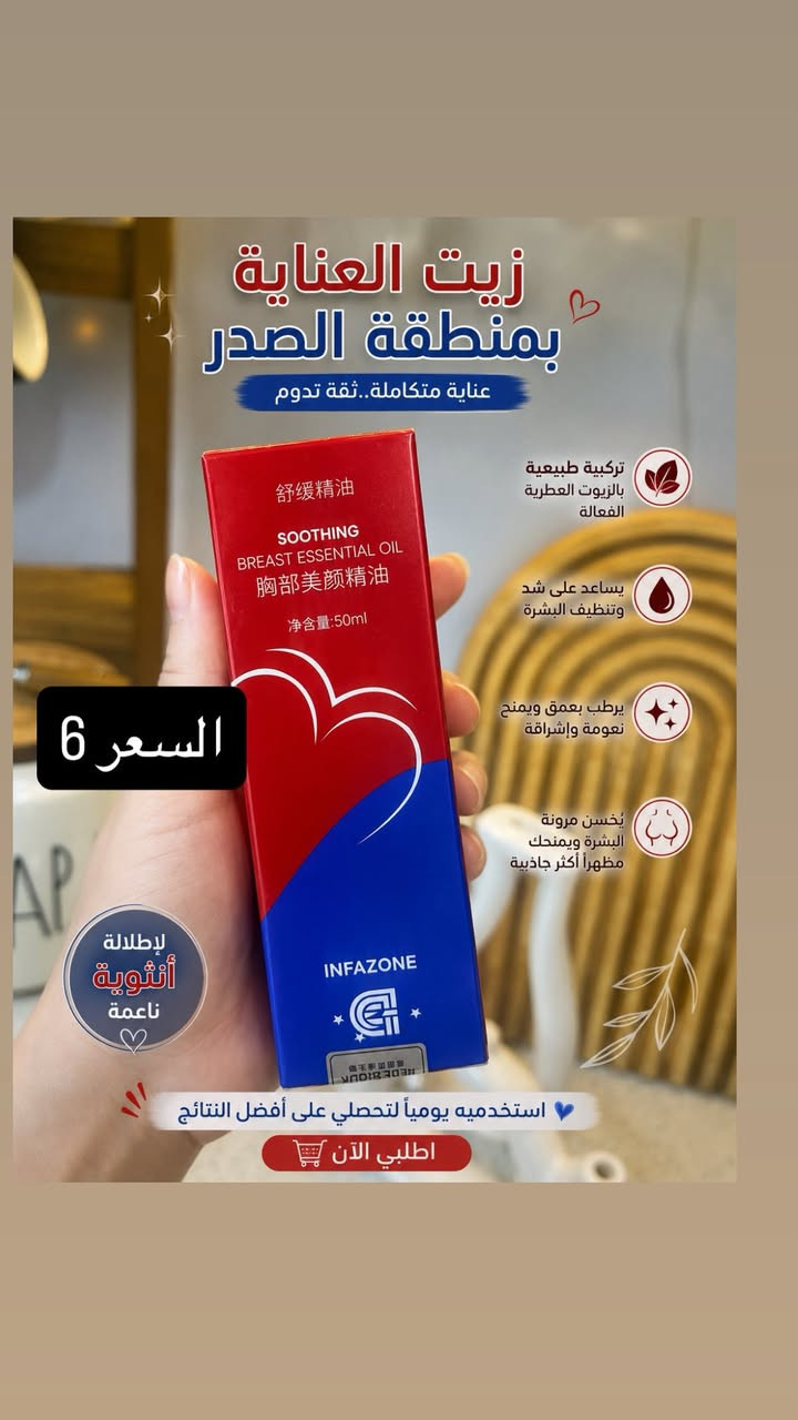 بنات وفرتلكم منتجات كورية تجنن 🩷


**إذا كنت صاحب هذا الإعلان وتريد حذفه لأي سبب، رجاءا أرسل رسالة إلى الدعم الفني**