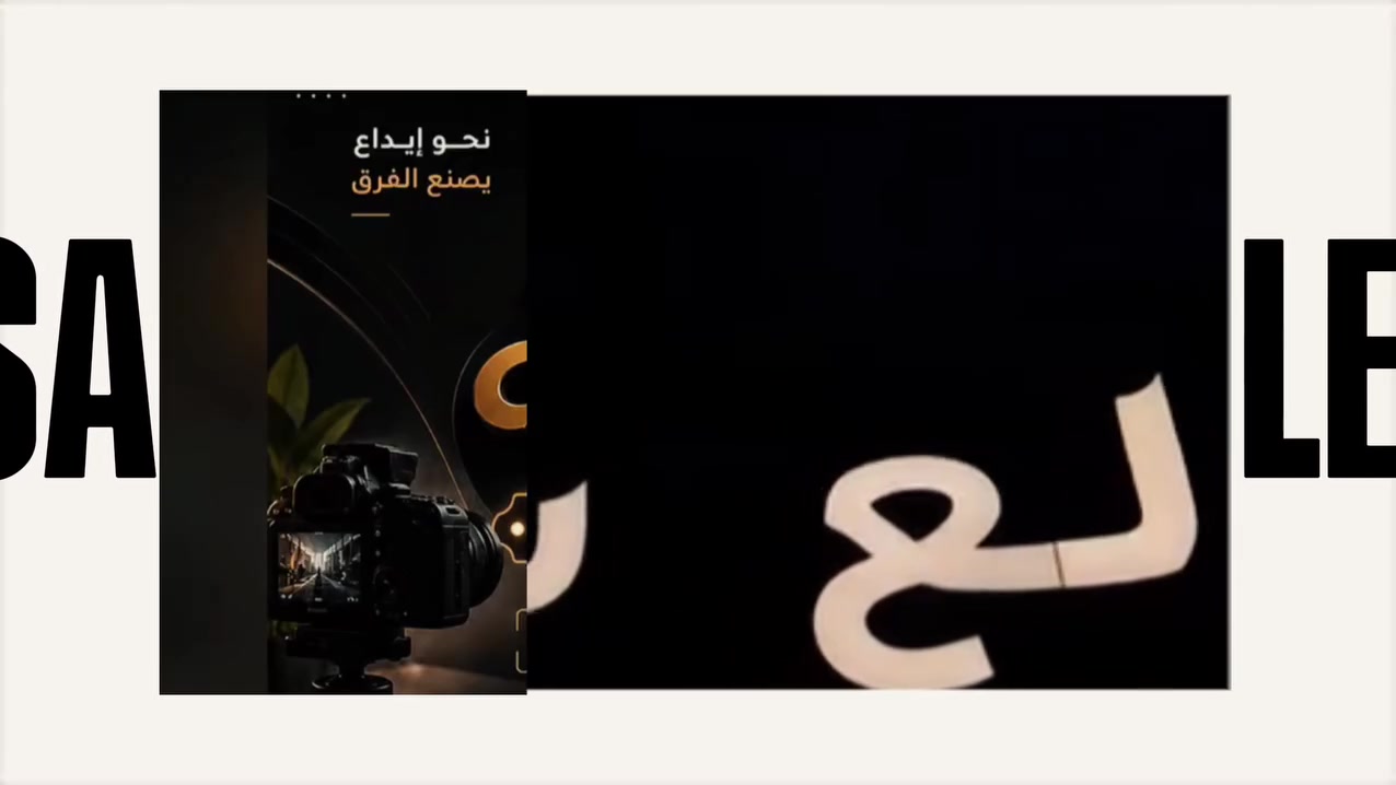 منحجي بشغلنه شغلنه يلفت الانضار حكاية للاعلانات الضوئية صيانه العلانات نحول فكرتك الى اعلان  تصاميم إبداعيه تلفت الانضارً العنوان تكريت قرب تانكي الماء رقم الهاتف للتواصل 
***********_***********
