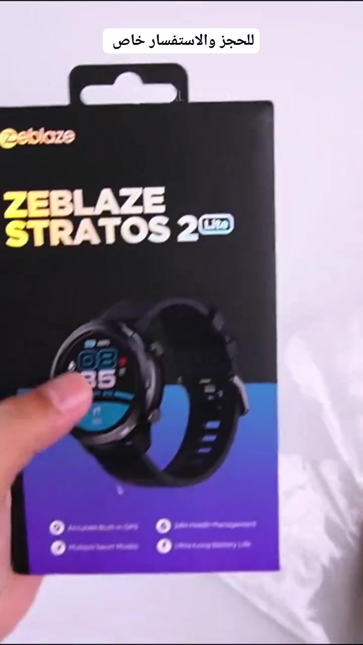 ZEBLAZE STRATOS 2 LITE
زیبلایز ستراتوس 2 لایت
مارکة زیبلایز اصلي اورجینال
للحجز والاستفسار خاص


**إذا كنت صاحب هذا الإعلان وتريد حذفه لأي سبب، رجاءا أرسل رسالة إلى الدعم الفني**