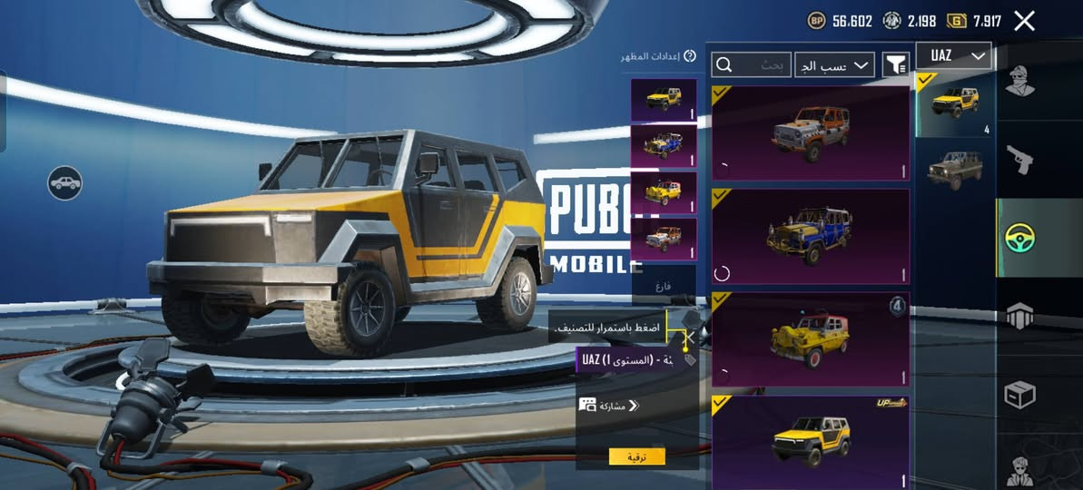 قيم واخذ واتساب ***********
