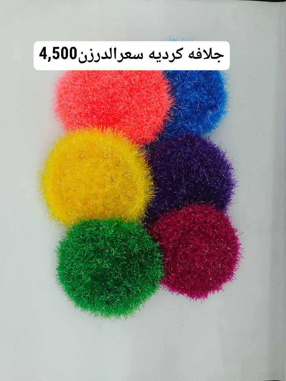 🏠 بيتك يحتاج كلشي؟ عدنا كل مواد المنزلية الأصلية بأسعار تنافس السوق!
🏢 ومستعدون لتجهيز كافة السناتر والمحلات الجديدة وبدايات المشاريع
🚚 توصيل سريع ونقليات لكل بغداد وبقية المحافظات
🛒 جملة ومفرد – ضمان جودة
📞 واتساب: ***********
📢 تلكرام: @HA_MOD16
👤 إدارة: محمد الماجدي
🤝 لصاحبها : الحاج جبار أبو زهراء
📍 العنوان: بغداد – الوزيرية – شارع محطة وقود المستنصرية
🏷️ هاشتاك: https://t.me/AlBarakaStores
#مواد_منزلية #تجهيز_محلات #سناتر #بدايه_مشروع #توصيل_سريع #نقليات #بغداد #عروض
