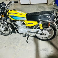 نامه • ١٢٥ • جاهزه