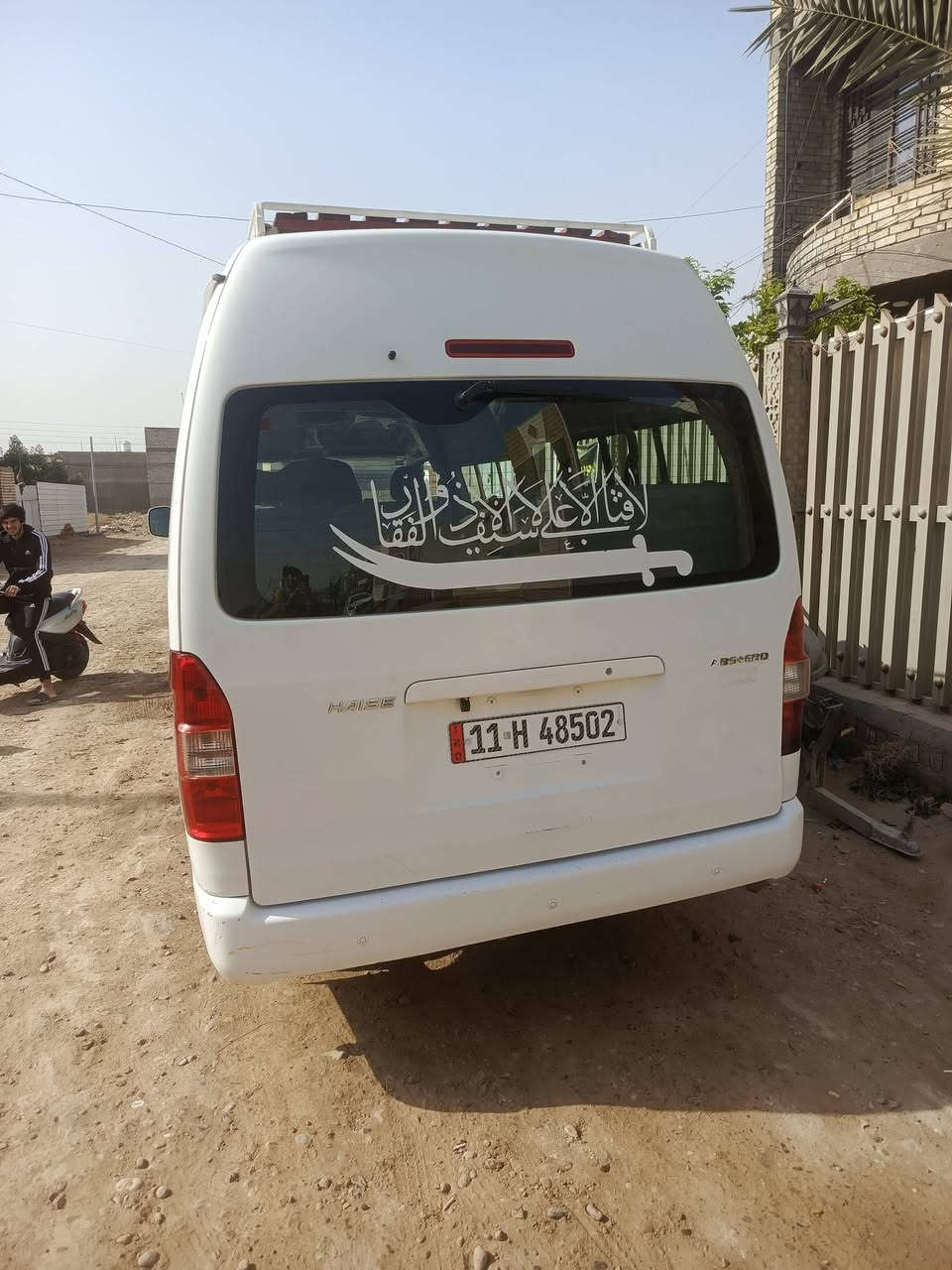 سياره جنبي عاليه موديل2017 السياره بيه باب سلايت مضروب ومصالح تخم تاير جديد الستفسار ***********
