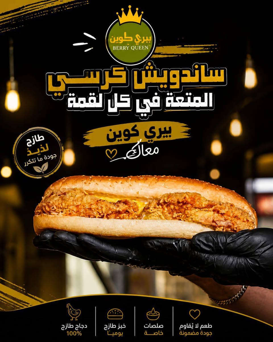 حجز مباشر ع واتساب

***********
موجودين ع مدار اليوم ٢٤ ساعه
موجود توصيل (شطره غراف نصر دوايه) 
اطلب واتمنه مايتاخر طلبك توصيل سريع وحار🤤
