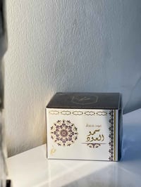 بخور • مميز