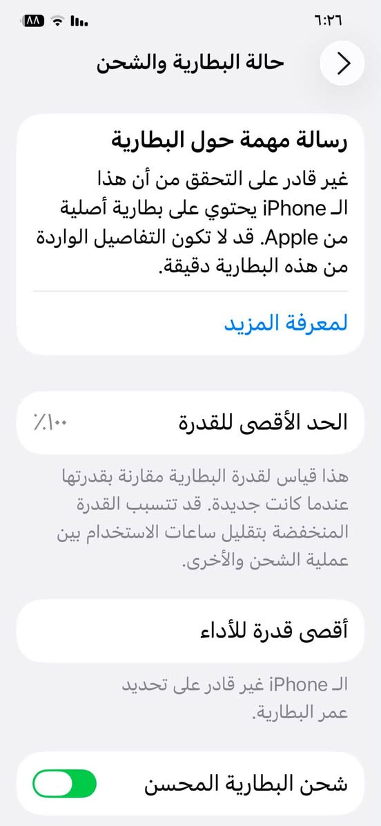 ايفون 11برو ماكس
امبدل بطاريه اصلي بي فطر بل شاشه ممثر عل لمس الفطر واضح وبي كسر بل ضهر واضح الجهاز امريكي السعر 220وبي مجال بصيط  راسلني خاص وتدلل


**إذا كنت صاحب هذا الإعلان وتريد حذفه لأي سبب، رجاءا أرسل رسالة إلى الدعم الفني**