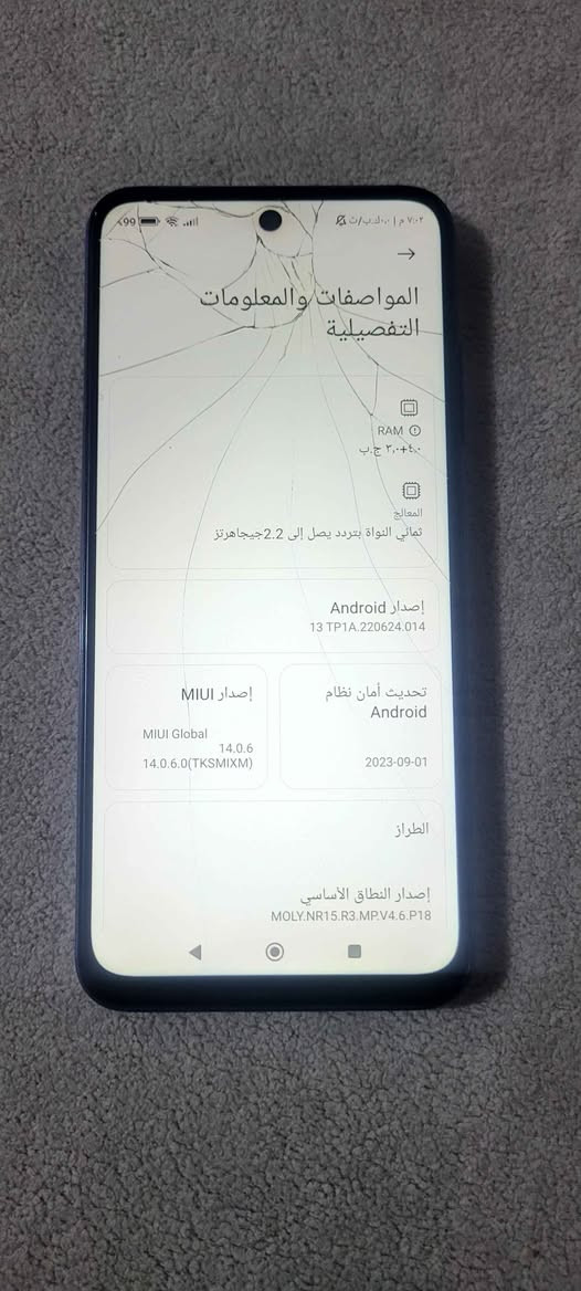 السلام عليكم ريدمي نوت 10 فايف جي ذاكره 128 الجهاز مال بيت  فقط هاي الفطور بل كلاس للبيع الفلوجة, الأنبار


**إذا كنت صاحب هذا الإعلان وتريد حذفه لأي سبب، رجاءا أرسل رسالة إلى الدعم الفني**