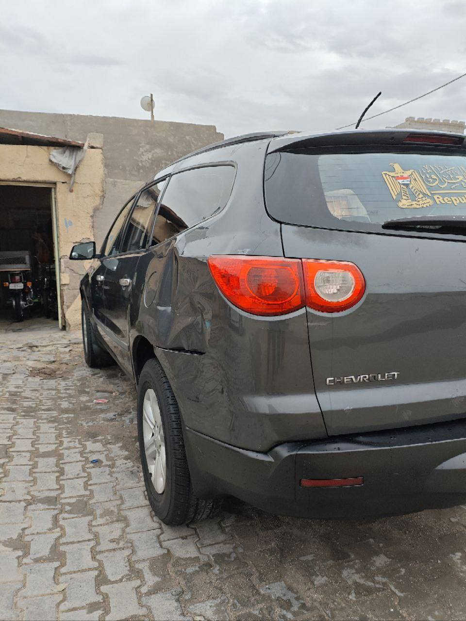 لبيع شفرليت ترافرس موديل 9 وارد امريكي  رقم بصرة تحويل ثاني يوم اكفل شواصي ولغود وتكم والعيب شرعي بيها ضربة بعدها ما مصلحة. محرك مفتوح كير بلاد السعر 75 وبيها مجال . للاستفسار ***********
