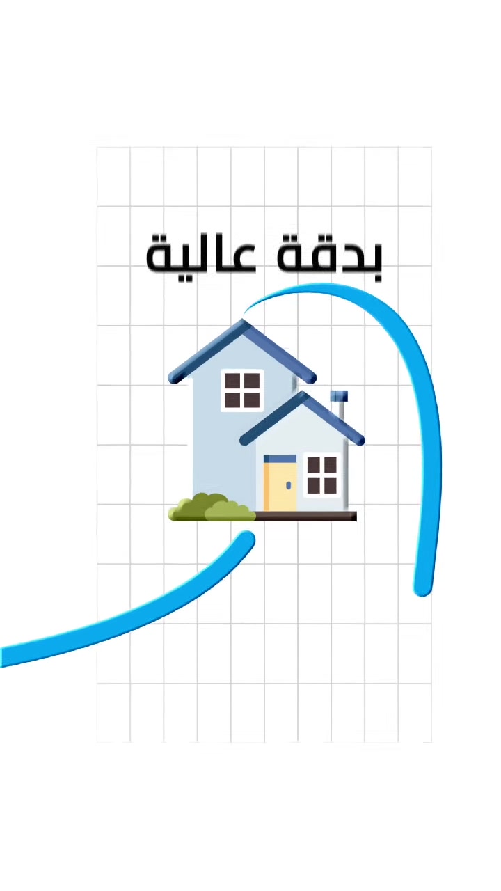 دقة 💯 % بالسونار والكاميرا الحرارية.

ضايج من سوالف التكسير والتفليش من يصير عندك تسريب مي؟ خايف على سيراميك حمامك ومطبخك لا يتخرب ؟🛑

كافي تكسير عشوائي بيتك متعوب عليه وخاسر عليه فلوس، لا تسلمه بيد اللي يشتغل عالتحزر" ويخربه الك.

إحنا جبنالك الحل النهائي والحديث: نكشفلك مكان الرطوبة وتسريب المي بدون ما نكسر ولا كاشية وحدة ببيتك.🏠✨

شلون؟ عدنا أحدث الأجهزة العالمية (سونار، كاميرا حرارية وأجهزة ضغط ، يعني نشوف اللي خلف الحايط وجوة الكاع، ونندل مكان الخلل بالضبط وين بالسنتيمتر.

ليش تتعامل ويانا ؟ ✅كشف دقيق 100% ونحط إيدنا عالجرح مباشرة✅ تحافظ على ديكور بيتك ونظافته وماكو دوخة راس✅ توفر فلوسك اللي راح تصرفها عالتفليش وإعادة البناء.

لا تخلي المشكلة تكبر وتأكل بالأساسات. تواصل ويانا هسة

مباشرة للحجز أو الاستفسار على أرقامنا. 📞

***********
📞
***********

أو اضغط على زر "إرسال رسالة" جوة 👇، وفريقنا يجيك فوراً بأحدث الأجهزة. 🛠️
