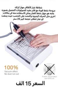 مال صالونات • مكنسة