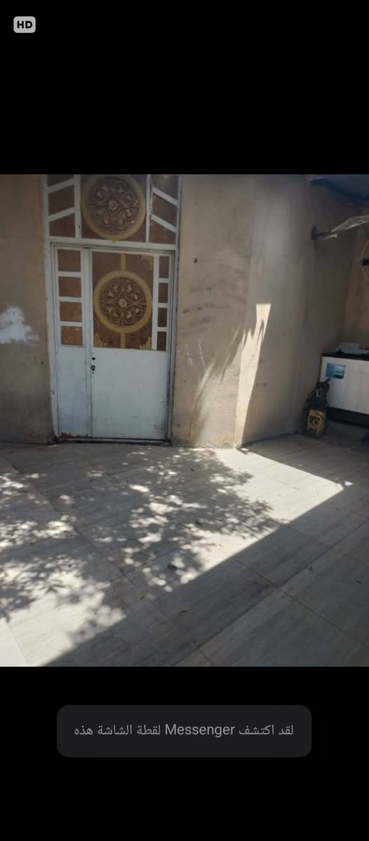 بيت حواسم مساحة200متر  في الجمعيات يتكون من ثلاث غرف نوم  هول وموزع ومطبخ وديوان وكراج سيارة وصحيات السعر 19مليون وبي مجال العنوان  شارع مستشفى ابن البيطار فرع فرن ومعجنات المصطفى  او الدخول من فرع أسواق ابو سيف البصرة, العراق


**إذا كنت صاحب هذا الإعلان وتريد حذفه لأي سبب، رجاءا أرسل رسالة إلى الدعم الفني**