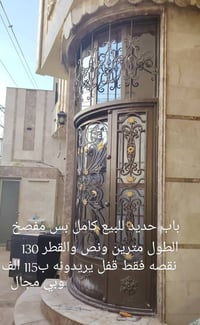 النجف الاشرف • تخفيض اسعار • بضاعة مرتبة