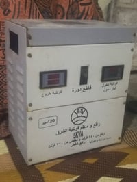 رافع كهرباء • عاطل