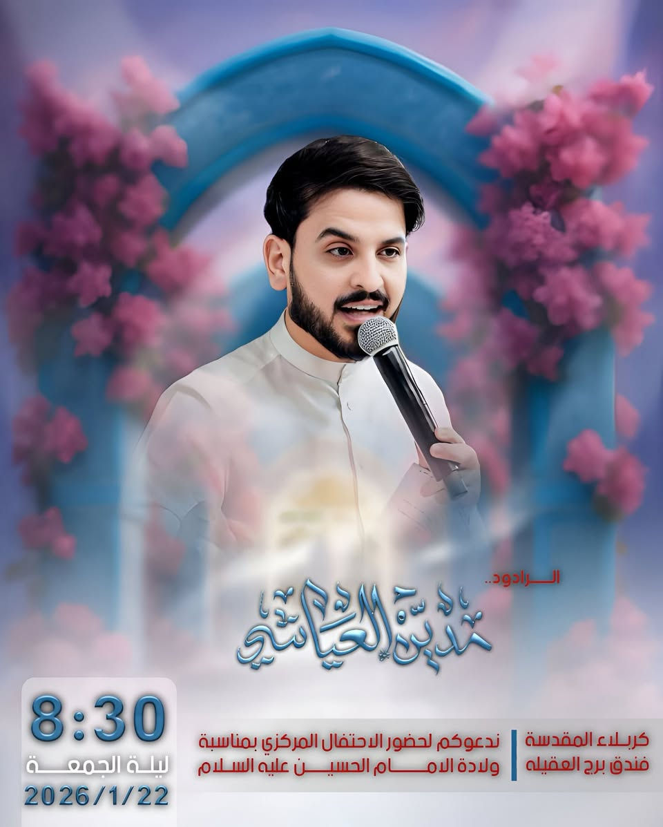 تصاميم💐شعبان الخير💻💁🏻‍♂️
#قناة_المصمم_علي_رضا 💁🏻‍♂️

للتواصل او الطلب  👇👇👇

نستغرام 👈🏻55q.d

تليكرام 👈🏻@zz_g17

واتساب  👈🏻***********

رابط https://t.me/im5ca
