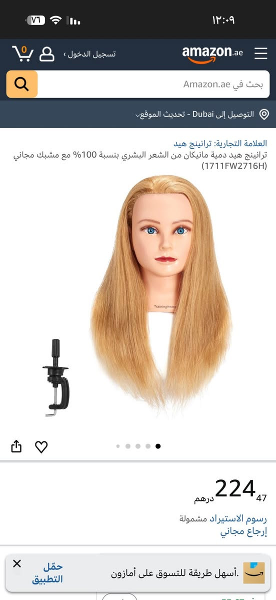 وين الحلوات الي يردن يتعلمن مكياج وتسريحات جبتلج دمية مانيكان من الشعر البشري ١٠٠٪؜ وبسعر مناسب جداً


**إذا كنت صاحب هذا الإعلان وتريد حذفه لأي سبب، رجاءا أرسل رسالة إلى الدعم الفني**