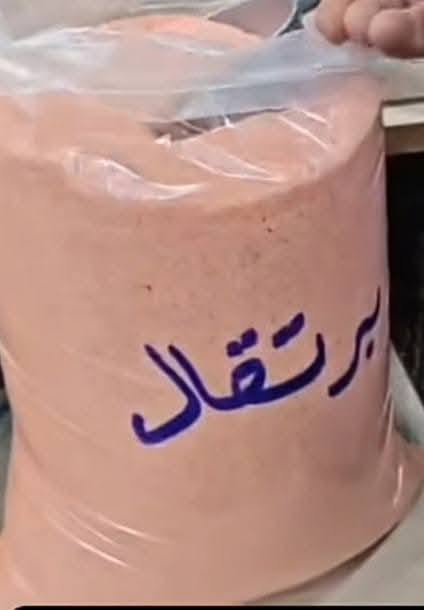 عطاريه الكوثر توفر لكم
جميع انواع العصائر 
رمان 
برتقال 
ليمون 
نومي
زبيب 
موز
مشمش
كوجرات
بلنكو
خدمة توصيل موجوده لكافة محافظات العراق 
للاستفسار فقط عليك مراسلة الصفحه


**إذا كنت صاحب هذا الإعلان وتريد حذفه لأي سبب، رجاءا أرسل رسالة إلى الدعم الفني**