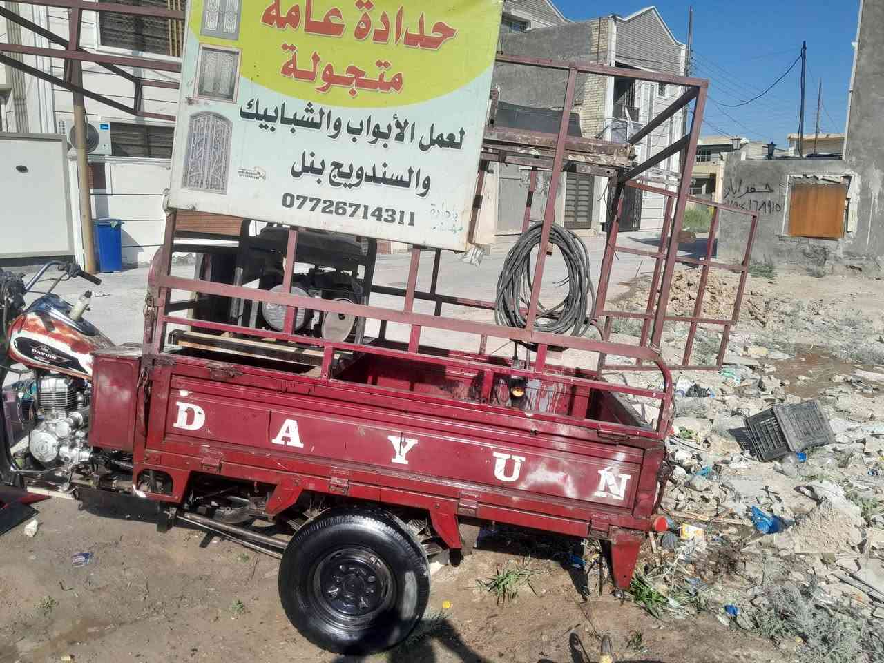 سلام عليكم ستوته لبيع ديوان موديل ٢٠١٧ اصليه أوراق كامله مكاني بغداد الدوره سعر ٦٠٠ وبي مجال ***********
