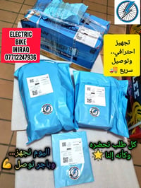 📦✨ بعد توقف أيام العيد ✨📦 نعود لاستلام وتجهيز طلبات زبائننا الكرام ❤️🙏...