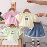 ملابس أطفال • كولكشن 2026 • بابل الحصوه